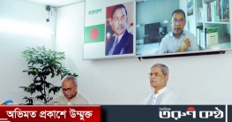 চট্টগ্রাম-খুলনা বিভাগের নেতাদের নিয়ে গুলশানে বিএনপির সভা চট্টগ্রাম-খুলনা বিভাগের নেতাদের নিয়ে গুলশানে বিএনপির সভা