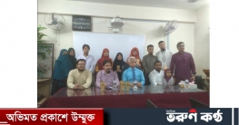 পবিপ্রবি`তে `ম্যানেজমেন্ট ডে` উপলক্ষে ইফতার ও আলোচনা সভা