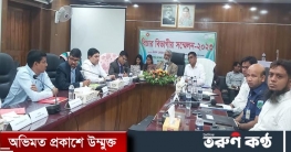 চাঁপাইনবাবগঞ্জে বিচার বিভাগীয় সম্মেলন-২০২৩