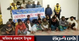 চাঁদপুরে জাটকা ধরার দায়ে ১৫ জেলের কারাদণ্ড