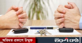 লিঙ্গ রূপান্তর কি ইসলামে জায়েজ?