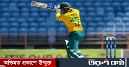 ৪৬ রানে ৪ উইকেট হারাল দক্ষিণ আফ্রিকা