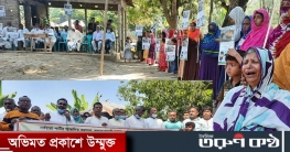 নিজ দলের কর্মী হত্যা শৈলকুপায় আ’লীগ নেতাদের বিরুদ্ধে মানববন্ধন