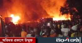 সিয়েরা লিওনে জ্বালানি ট্যাঙ্কারে বিস্ফোরণ, নিহত ৯১