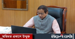 শিশুদের জন্য বৈষম্যহীন সমাজ গড়তে হবে: সমাজকল্যাণ মন্ত্রী