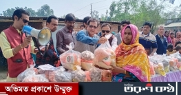 ভূমিধ্বসে ক্ষতিগ্রস্থ মানুষের পাশে সম্প্রীতি বাংলাদেশ ভূমিধ্বসে ক্ষতিগ্রস্থ মানুষের পাশে সম্প্রীতি বাংলাদেশ