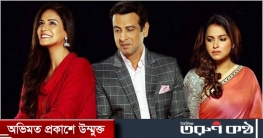 সঙ্গী পরকীয়ায় জড়িয়েছে কি না বুঝে নিন ৫ লক্ষণে