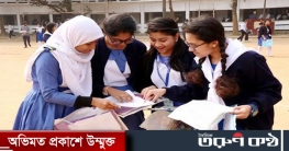 সরকারি-বেসরকারি স্কুলে টিউশন ফি আদায়ের অনুমতি