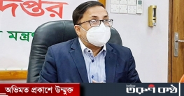 করোনার ঊর্ধ্বমুখী সংক্রমণে ‘অশুভ ইঙ্গিত’ দেখছেন স্বাস্থ্যের ডিজি করোনার ঊর্ধ্বমুখী সংক্রমণে ‘অশুভ ইঙ্গিত’ দেখছেন স্বাস্থ্যের ডিজি