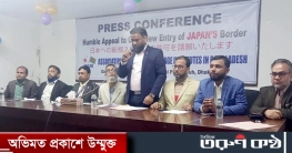 জাপান প্রবেশে নিষেধাজ্ঞা শিথিলের আহ্বান শিক্ষার্থীদের