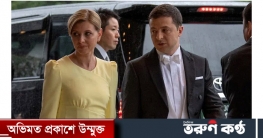 স্ত্রী-সন্তানদের থেকে আলাদা থাকছেন জেলেনস্কি, স্ত্রী বললেন ‘ও বদল স্ত্রী-সন্তানদের থেকে আলাদা থাকছেন জেলেনস্কি, স্ত্রী বললেন ‘ও বদল