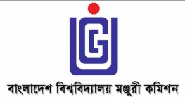 বিশ্ববিদ্যালয়ে অনিয়ম বন্ধে বিচারিক ক্ষমতা চায় ইউজিসি