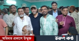 পটুয়াখালীতে জেলা আইনজীবী সমিতির ২০২৩/২০২৪ ফোরাম নির্বাচিত