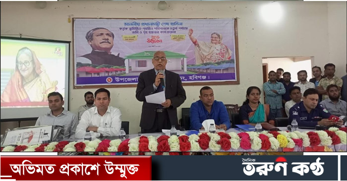 সারাদেশের ন্যায় বানিয়াচংয়ে চতুর্থ ৪ ধাপে ৫০২ পরিবারের মাঝে প্রধানমন্ত্রীর ঘর উপহার