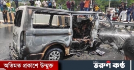 ভাঙ্গায় অ্যাম্বুলেন্সের সিলিন্ডার বিস্ফোরণে নিহত বেড়ে ৭ জন