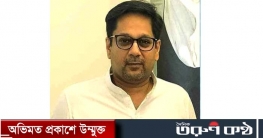 সাবেক এমপিকে প্রধান এজেন্ট করেও রক্ষা হলো না জামানত