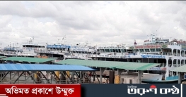 এবার লঞ্চ না চালানোর ঘোষণা মালিকদের