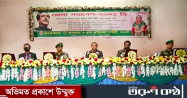 নওগাঁ জেলা আনসার ও গ্রাম প্রতিরক্ষা বাহিনীর সমাবেশ অনুষ্ঠিত