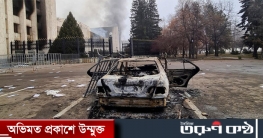 কাজাখস্তানে জ্বালানির মূল্যবৃদ্ধির প্রতিবাদে বিক্ষোভ, নিহত বেড়ে ২