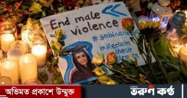 লন্ডনে বাংলাদেশি বংশোদ্ভূত শিক্ষিকা হত্যায় একজনের যাবজ্জীবন লন্ডনে বাংলাদেশি বংশোদ্ভূত শিক্ষিকা হত্যায় একজনের যাবজ্জীবন