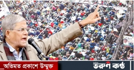 গণঅবস্থান থেকে নতুন কর্মসূচি গণঅবস্থান থেকে নতুন কর্মসূচি