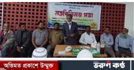 জৈবসারের কার্যকারীতা শীর্ষক কৃষকদের সাথে মতবিনিময় সভা