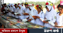 প্রাণের মেলা ভাঙবে আজ