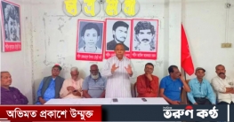 ওয়ার্কার্স পার্টির রাজশাহী বিভাগীয় সমাবেশ পর্যালোচনা সভা