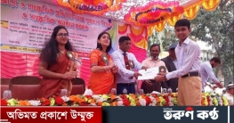 বার্ষিক ক্রীড়া প্রতিযোগিতার পুরস্কার বিতরণী ও সাংস্কৃতিক অনুষ্ঠান