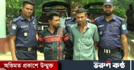 ফরিদপুরে মেঝেতে গৃহবধূর লাশ পরে থাকার ঘটনায় স্বামী ও ভাসুর আটক