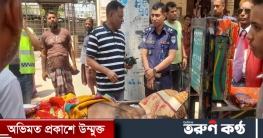 মেহেরপুরে  পুলিশ  কনস্টেবলের  মৃত্যু