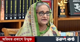মূল্যস্ফীতি আর লোডশেডিংয়ে কষ্ট পাচ্ছে মানুষ: প্রধানমন্ত্রী মূল্যস্ফীতি আর লোডশেডিংয়ে কষ্ট পাচ্ছে মানুষ: প্রধানমন্ত্রী