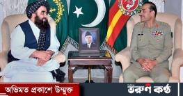 পাকিস্তান-তালিবান সম্পর্ক ক্রমশ খারাপের পথে