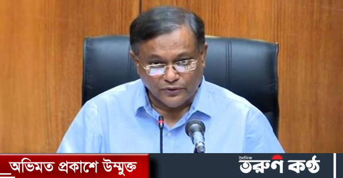যারা বিভিন্ন সময় আগুন সন্ত্রাস করেছে তাদের এবং তাদের হুকুমদাতা ও অর্থদাতাদের তালিকা করা হচ্ছে। এসব তালিকা বিভিন্ন জায়গায় পাঠানো হবে বলে জানিয়েছেন তথ্য ও সম্প্রচারমন্ত্রী হাছান মাহমুদ। যারা বিভিন্ন সময় আগুন সন্ত্রাস করেছে তাদের এবং তাদের হুকুমদাতা ও অর্থদাতাদের তালিকা করা হচ্ছে। এসব তালিকা বিভিন্ন জায়গায় পাঠানো হবে বলে জানিয়েছেন তথ্য ও সম্প্রচারমন্ত্রী হাছান মাহমুদ।