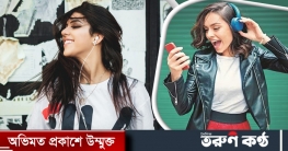 শ্রবণশক্তি ভালো রাখতে যেভাবে ইয়ারফোন ব্যবহার করবেন