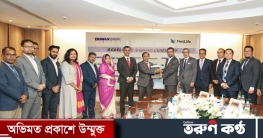 মেটলাইফ এজেন্টদের বিশেষ সুবিধা দেবে ঢাকা ব্যাংক