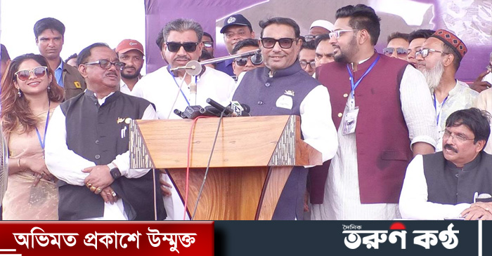 বাংলাদেশ আওয়ামী লীগের সাধারণ সম্পাদক সড়ক পরিবহন ও সেতুমন্ত্রী ওবায়দুল কাদের এমপি বলেছেন, সারা বিশ্বে স্যাংশন, যুদ্ধ, পাল্টা যুদ্ধ, নতুন নতুন সংঘাতে জ্বালানি তেল ও দ্রব্যমূল্যের ঊর্ধ্বগতি হচ্ছে। বড় বড় দেশগুলো যুদ্ধ করে একে অন্যকে নিষেধাজ্ঞা দেওয়ায় জিনিসপত্