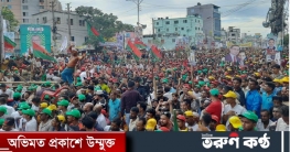খুলনায় বিএনপির ‌‌‘তারুণ্যের সমাবেশ’ শুরু