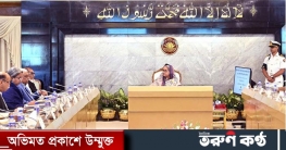নিউ ডেভেলপমেন্ট ব্যাংকে যোগ দেওয়ার চুক্তি অনুসমর্থন মন্ত্রিসভার