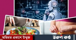 ওজন কমানোর টিপস দেবে চ্যাটজিপিটি