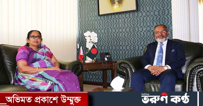 বাহরাইনে নবনিযুক্ত শ্রীলঙ্কার রাষ্ট্রদূত উইজেরত্নে মেন্ডিসের সঙ্গে সাক্ষাৎ করেছেন দেশটিতে নিযুক্ত বাংলাদেশের রাষ্ট্রদূত ড. মুহাম্মদ নজরুল ইসলাম। 