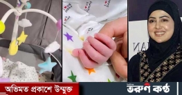 শিশুপুত্রকে কোরআন শরিফ পাঠ শোনালেন সানা খান