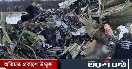 বিমান ভূপাতিতের ঘটনায় নিহত ৭৭ ইউক্রেনীয় সেনার মরদেহ ফেরত দিলো রাশ