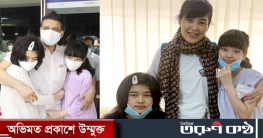 দুই শিশু ৩ জানুয়ারি পর্যন্ত জাপানি মায়ের কাছে থাকবে দুই শিশু ৩ জানুয়ারি পর্যন্ত জাপানি মায়ের কাছে থাকবে