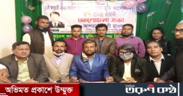 জনগণের ভোটাধিকার নিশ্চিত করার দাবি... আশরাফ আলী হাওলাদার