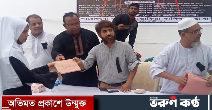 গাজীপুরে জাতির পিতা বঙ্গবন্ধু শেখ মুজিবুর রহমান ও তার পরিবারবর্গের ৪৮ তম শাহাদাত বার্ষিকী উপলক্ষ্যে চিত্রাংকন,কবিতা,রচনা ও বক্তৃতা প্রতিযোগিতা এবং পুরুষ্কার বিতরণ অনুষ্ঠিত হয়।