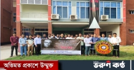 জাতীয় শোক দিবস উপলক্ষে সোনালী ব্যাংকের শ্রদ্ধাঞ্জলি