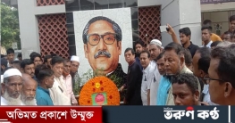 সালথায় মেজর আতমা হালিম এর জাতীয় শোক দিবস পালন