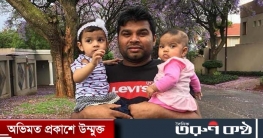 দক্ষিণ আফ্রিকায় গুলিতে অন্তঃসত্ত্বা স্ত্রীসহ বাংলাদেশি নিহত