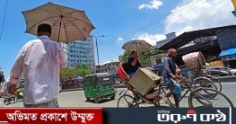 ফের তাপপ্রবাহের আভাস